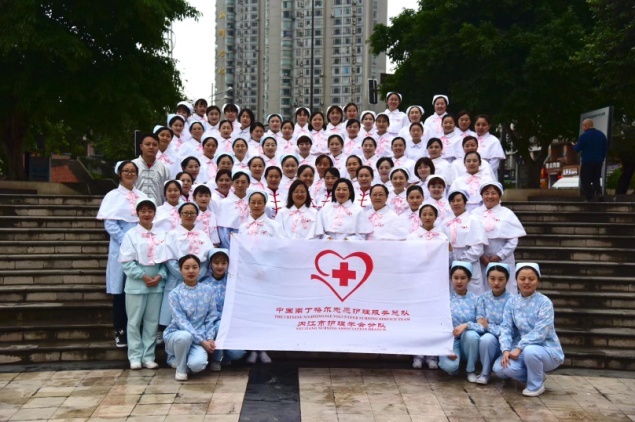 《天使展风采 惠民促健康——内江市中医医院庆祝第108个“5.12”国际护士节系列活动》