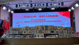 关爱护士队伍  护佑人民健康——内江市中医医院庆祝第111个“5·12”国际护士节系列活动