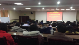 內(nèi)江市中醫(yī)醫(yī)院 召開2018年中醫(yī)住院醫(yī)師規(guī)范化培訓(xùn) 年度總結(jié)表彰大會(huì)