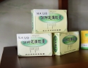 药品、产品