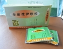 参曲健脾颗粒