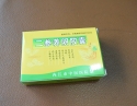 二参养阴胶囊