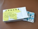 七洋活血胶囊