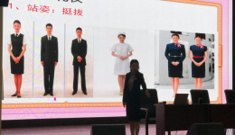 弘揚(yáng)傳統(tǒng)文化  提升禮儀素質(zhì)——內(nèi)江市中醫(yī)醫(yī)院開(kāi)展傳統(tǒng)文化及禮儀專項(xiàng)培訓(xùn)