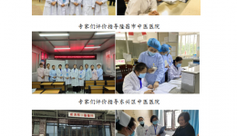 評(píng)價(jià)護(hù)理質(zhì)量   指導(dǎo)護(hù)理業(yè)務(wù)   促進(jìn)持續(xù)改進(jìn)