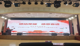 致敬提灯女神   弘扬护理精神——公海彩船网站是多少
纪念第110个“5·12”国际护士节表彰大会