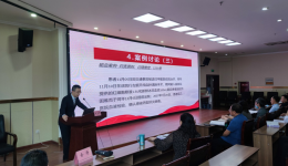 公海彩船网站是多少
举行《民法典》专题讲座