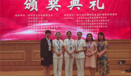 初心使命不改  天使尽显风采——市中医院参加四川省首届“巾帼英雄杯”全省护理技能大赛