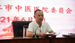 统一思想办实事   凝心聚力促发展  ——市中医医院党务工作例会召开