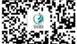 下载“天府通办”住院清单手机查
