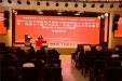 勇当使命 再创辉煌——内江市委宣讲团走进内江市中医医院宣讲党的十九届六中全会精神