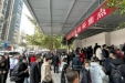 没有鲜花，没有聚会，10757份报告，这是情人节、元宵节最好的礼物！