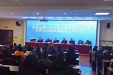 真抓实干强作风 凝心聚力开新篇——内江市中医医院干部队伍党建和反腐败突出问题专项整治工作等会召开