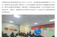 市中医医院召开消化道早癌全链条管理研讨会（内江站）