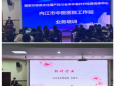 守正创新·杵动健康——2025年杵针疗法培训