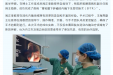 博士团队指导，内江市中医医院首例胃粘膜下肿瘤EFTR手术成功开展