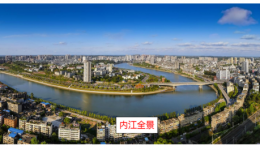 內(nèi)江市中醫(yī)醫(yī)院中醫(yī)醫(yī)師規(guī)范化培訓(xùn)基地2025年招收簡(jiǎn)章