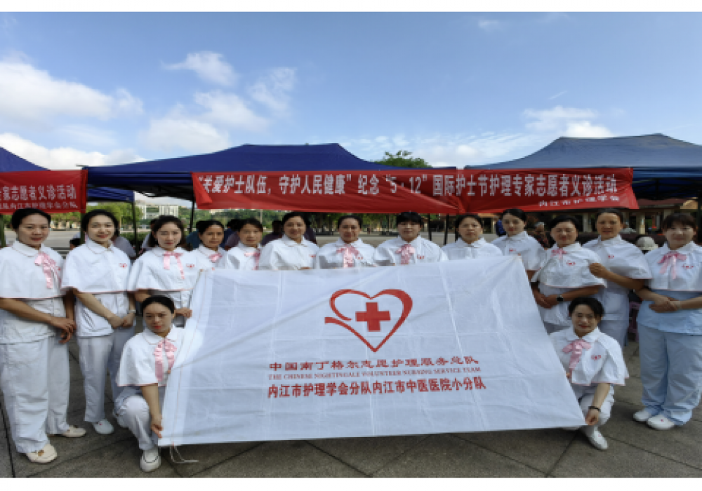 护理专家齐上阵，义诊科普护安康——市中医医院开展义诊活动