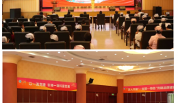 守护生命  绽放芳华——成都中医药大学附属内江医院·内江市中医医院开展纪念“5·12”国际护士节系列活动暨表扬大会