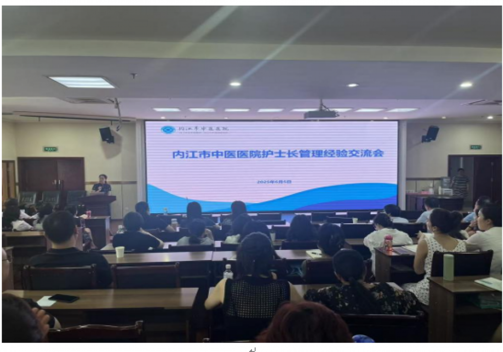 凝聚团队力量  共促能力提升