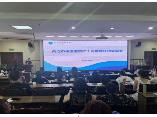 凝聚团队力量  共促能力提升