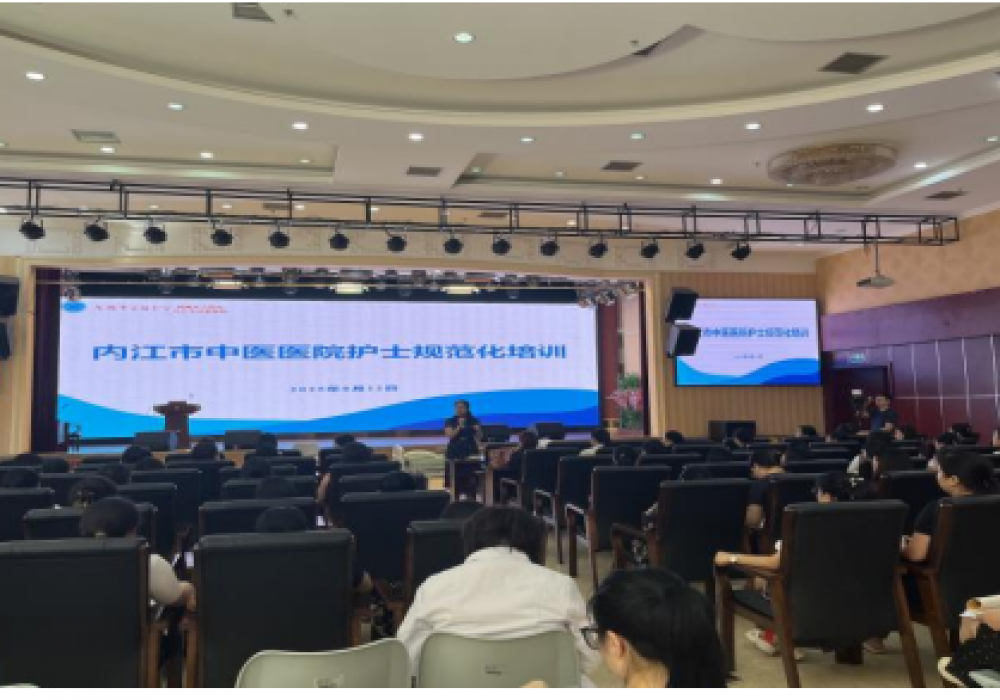筑基础精技能促提升——护理部组织开展中西医技能培训