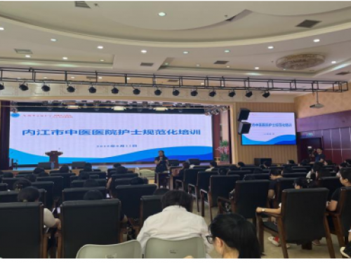筑基础精技能促提升——护理部组织开展中西医技能培训