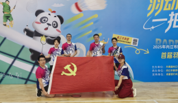 羽动青春  医心向党——内江市中医医院参加首届团员青年羽毛球团体赛风采纪实