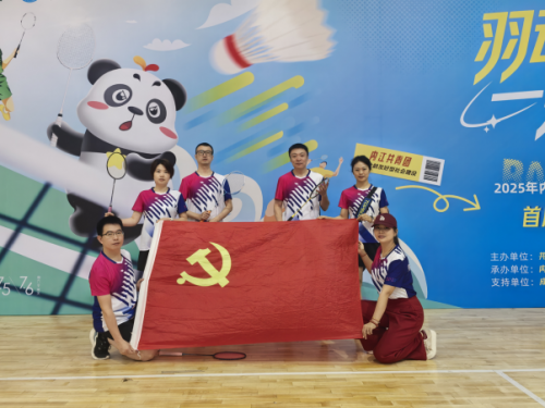羽动青春  医心向党——内江市中医医院参加首届团员青年羽毛球团体赛风采纪实