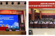 我院成功举办省中医药继教项目《杵针疗法在基层医院的推广应用培训班》