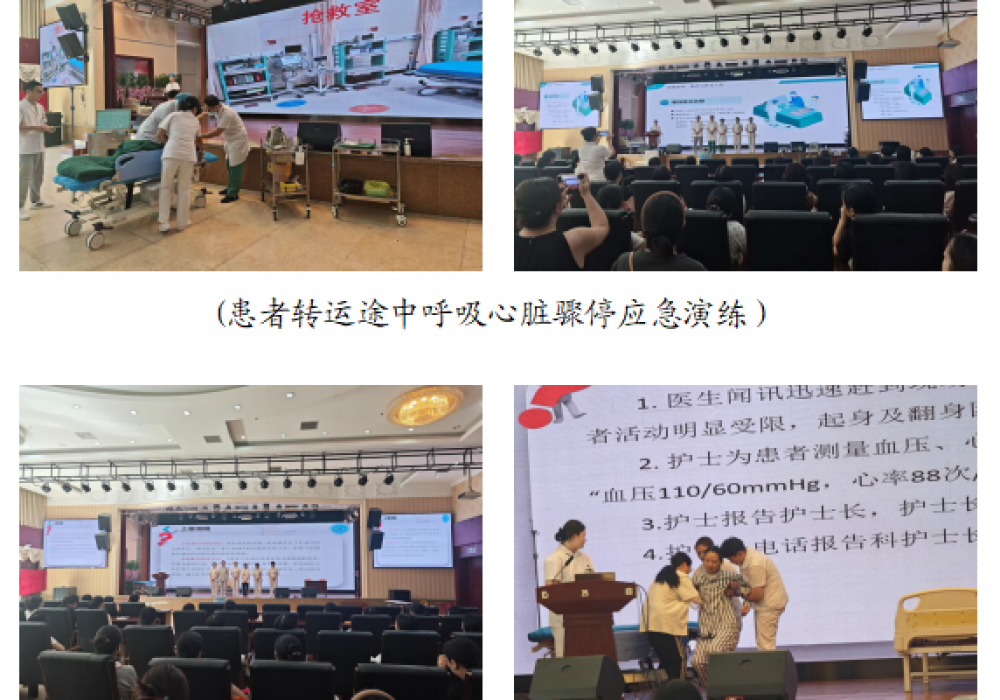 筑牢生命防线  锤炼应急本领——内江市中医医院护理部组织护理应急演练