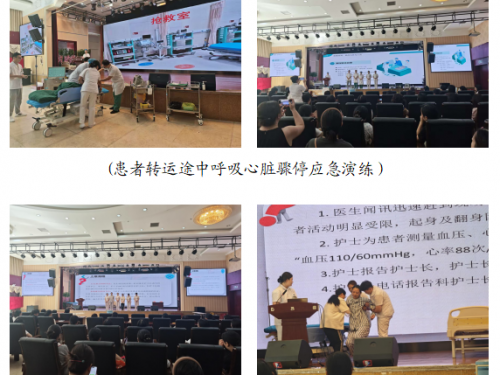筑牢生命防线  锤炼应急本领——内江市中医医院护理部组织护理应急演练