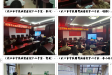 中医强基层促进区域医疗质量同质化发展