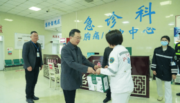 新春传祝福 慰问暖人心——内江市中医医院开展春节慰问活动