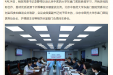 我院党委书记李静带队赴北京中医药大学东直门医院交流学习并达成初步合作意向