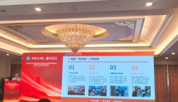 我院在世界中医药学会联合会医疗机构管理专业委员会2026年学术年会上作经验交流