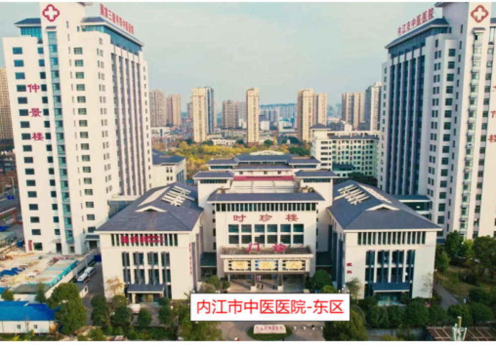 内江市中医医院2026年9月批次进修生招生简章（含医、护、药、技）