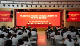 初心如磐向党旗   医者笃行启新篇 —内江市中医医院召开建党105周年暨“两优一先”表扬大会