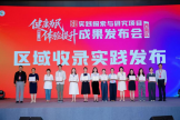 聚焦患者安全，我院VTE创新护理项目获评西南区“区域收录实践”